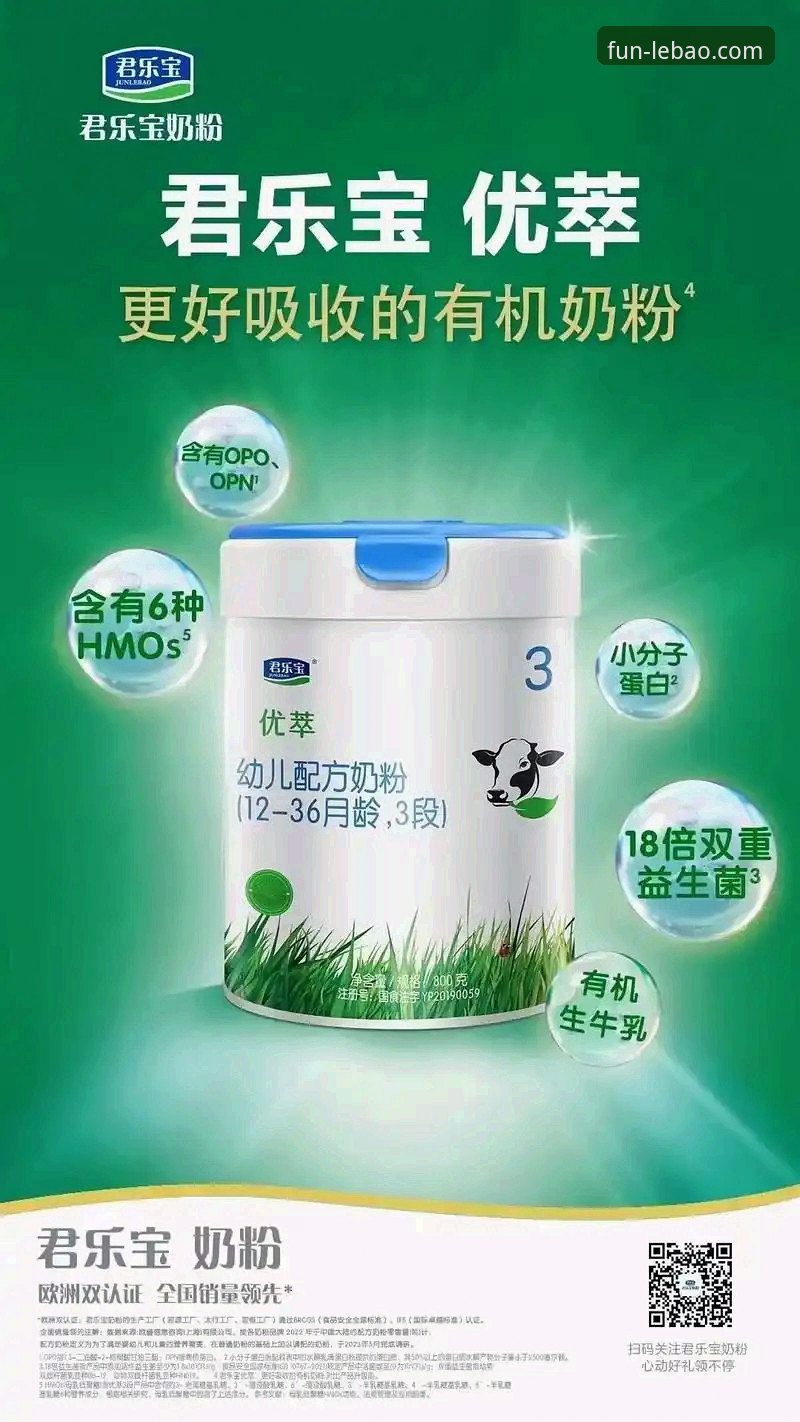 乐宝官网 乐宝体育平台深度解析:从官网登录到APP下载的全面体验报告